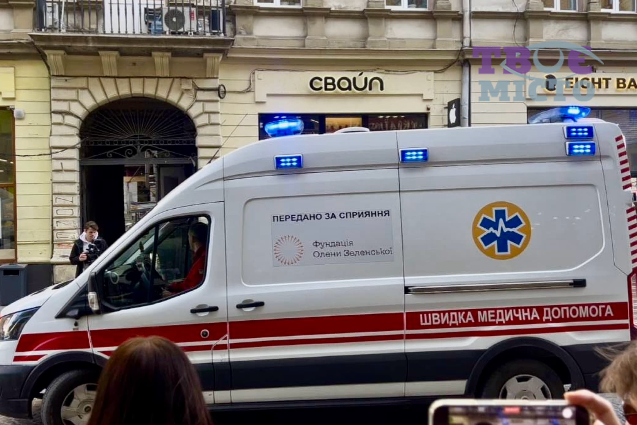 Під залу суду приїхала "швидка" медична допомога / Твоє місто