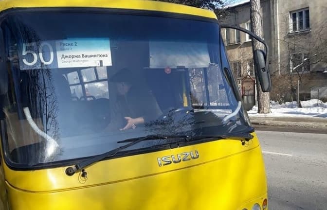 У Львові скасували автобусний маршрут №50
