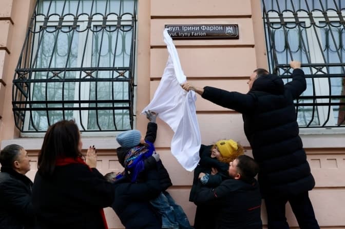 У Львові відкрили вулицю на честь мовознавиці Ірини Фаріон