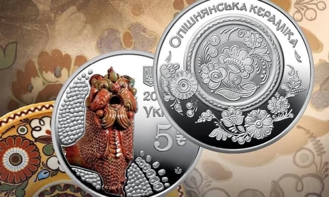 Умовне фото