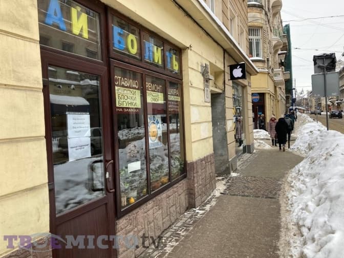 Фото: Вікторія Савіцька