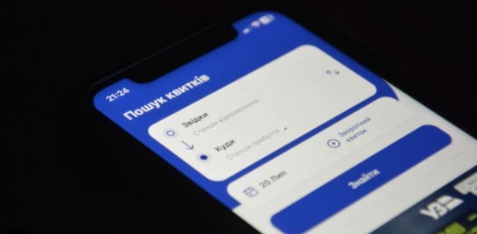 Онлайн-сервіси Укрзалізниці тимчасово недоступні через технічний збій. Оновлено