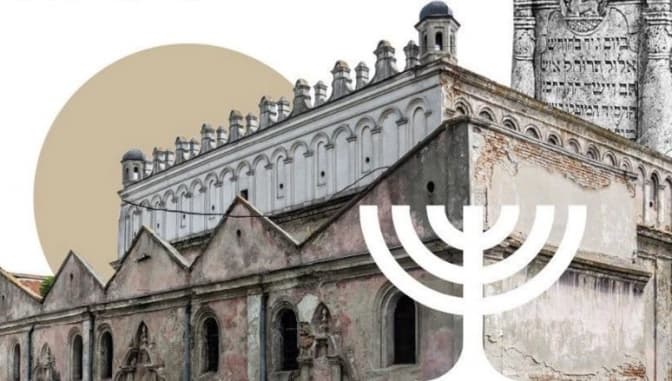 Тиждень єврейської спадщини проведуть у дев’яти містах Львівщини: програма, дати, події