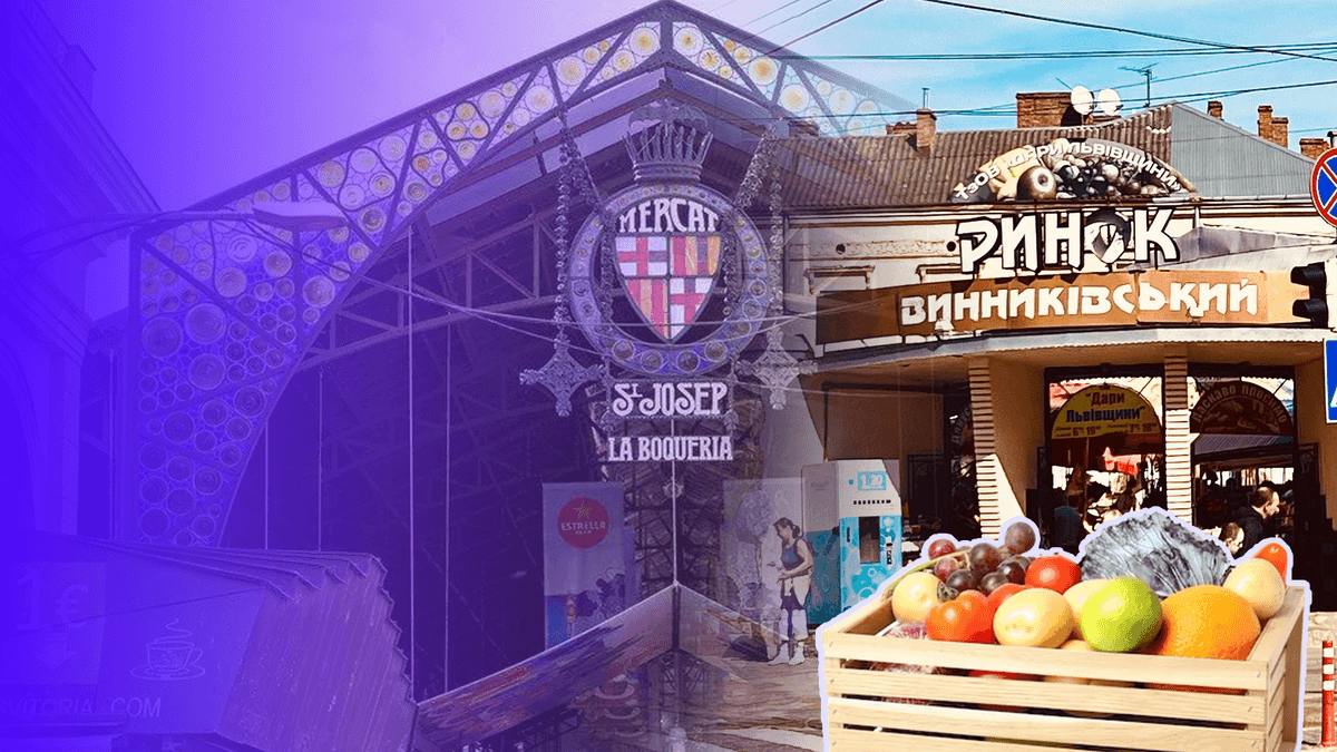 «Тут вирує своє життя». Чи потрібні старі ринки в середмісті Львова