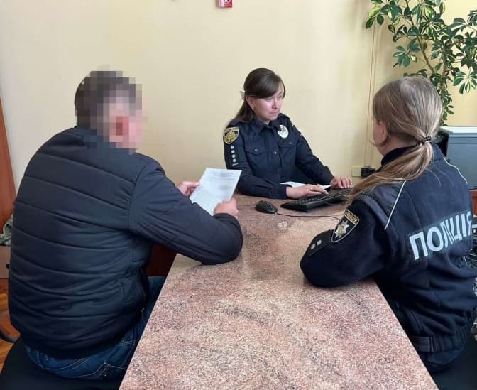 Фото: поліція Львівської області