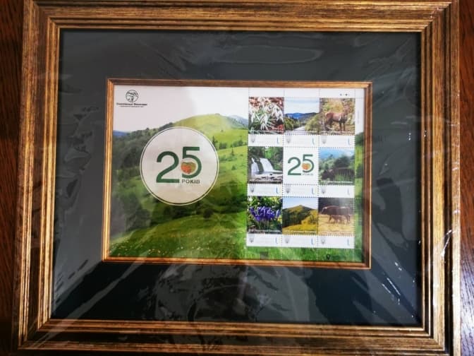 У Львові погасили марку до 25-річчя створення «Сколівських Бескидів»