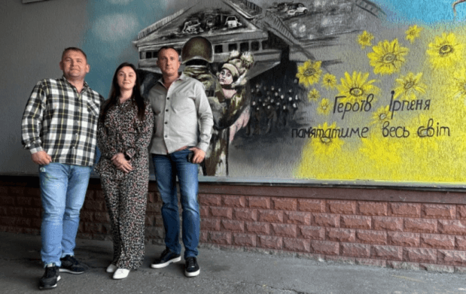 Фото: Володимир Карплюк