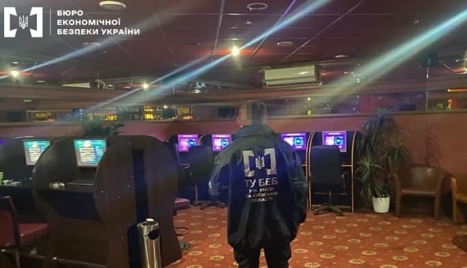 Фото: Бюро економічної безпеки