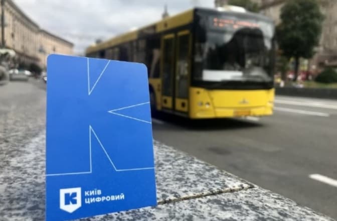 Проїзний квиток у транспорті Києва став одним із найдорожчих у світі