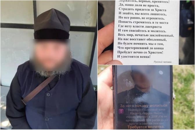 На вʼїзді до Києва затримали священника УПЦ МП зі знахідками у телефоні