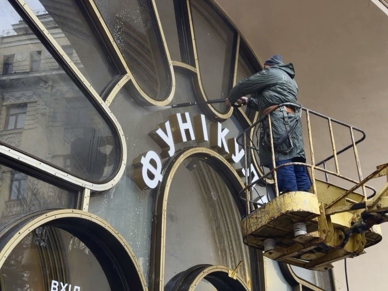 Фунікулер. Фото: КМДА