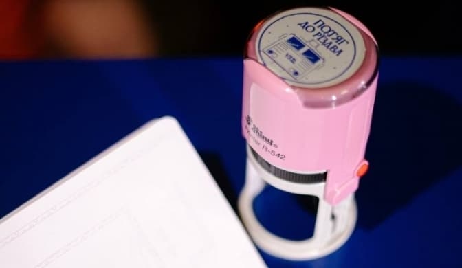 Укрзалізниця запустила святковий штамп «Потяг до Різдва» на вокзалах Києва та Львова