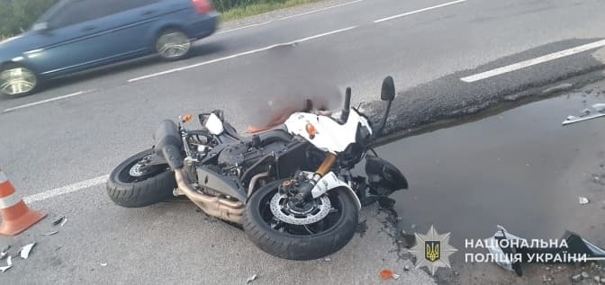 фото: поліція