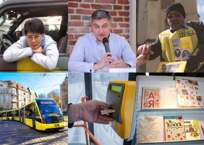 7 речей про Львів. Найважливіше за минулий тиждень