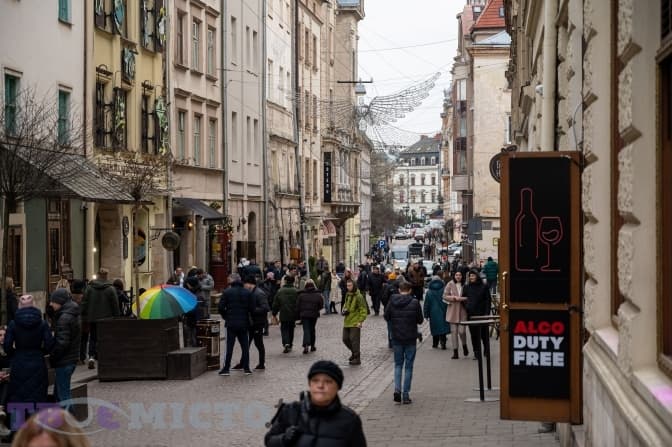 Фото: Твоє місто