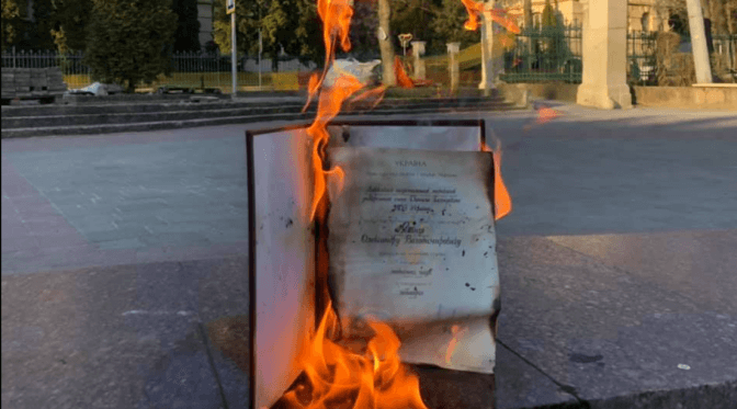 Чому я спалив диплом кандидата наук, або В якій державі ми прокинемось завтра