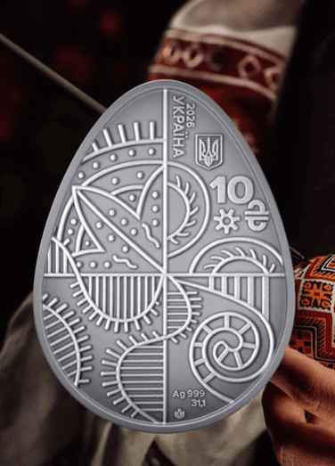 Аверс монети / фото: скриншот з відео Нацбанку