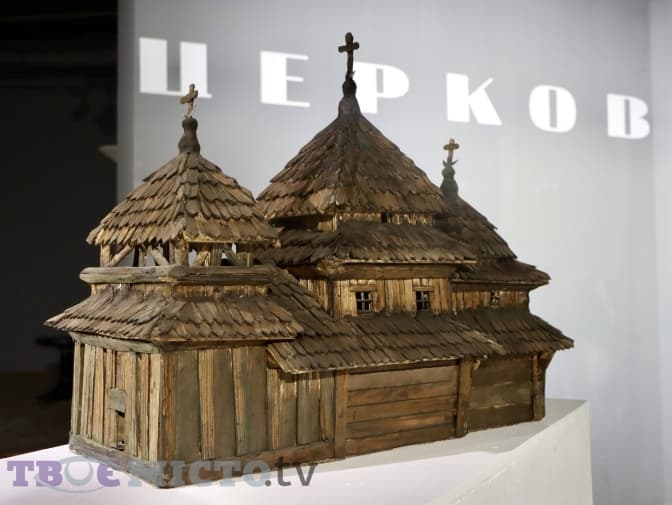 «У світі немає аналогів». Фоторепортаж із виставки мініатюр дерев'яних церков у Львові