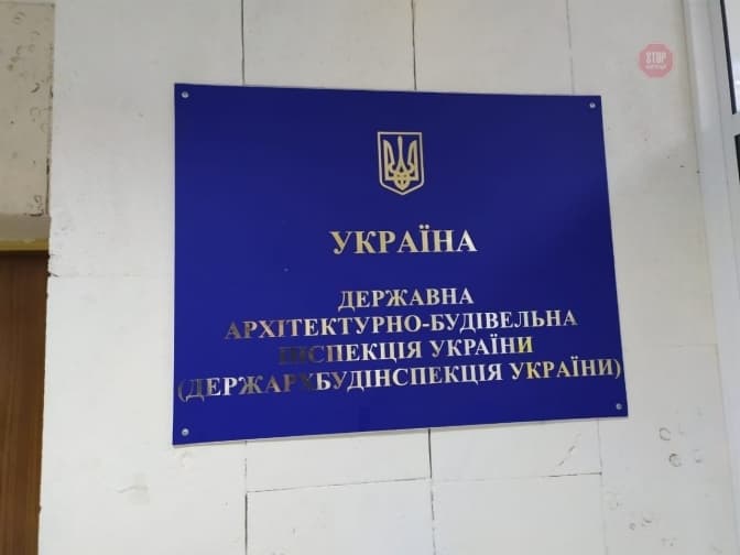 В Україні повністю ліквідують ДАБІ