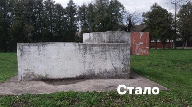На Львівщині знесли ще один радянський пам’ятник