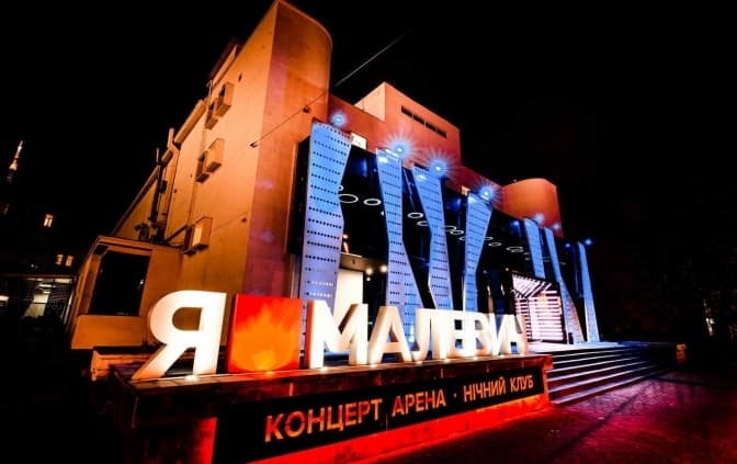 Уночі у центрі Львова горів нічний клуб