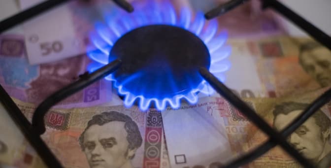 Від сьогодні в Україні подорожчав газ для населення