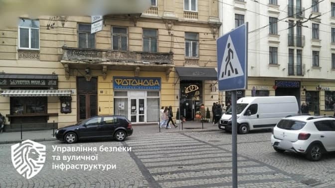 У Львові назвали одну з найпроблемніших вулиць за порушеннями паркування