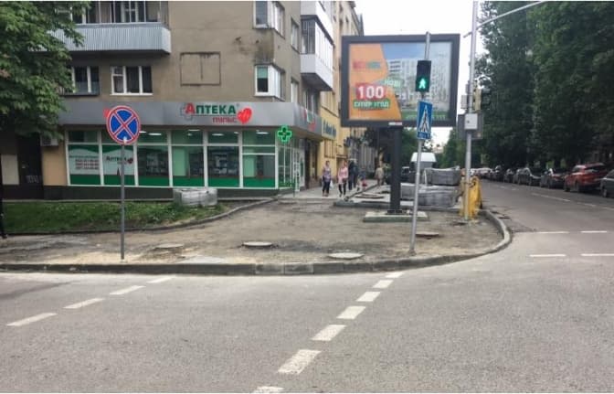 Вулицю Моршинську у Львові на два тижні закривають для проїзду