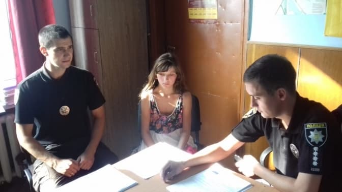 Фото: Поліція Львівської області