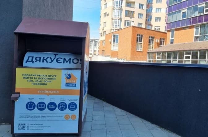 Фото: «Емаус-Оселя»