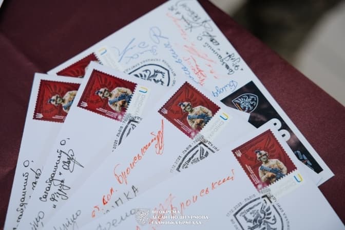 Укрпошта випустила пам’ятний набір марок 80-ї Галицької бригади