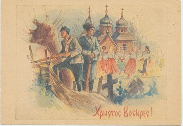 Листівка: olena-nekora.livejournal.com