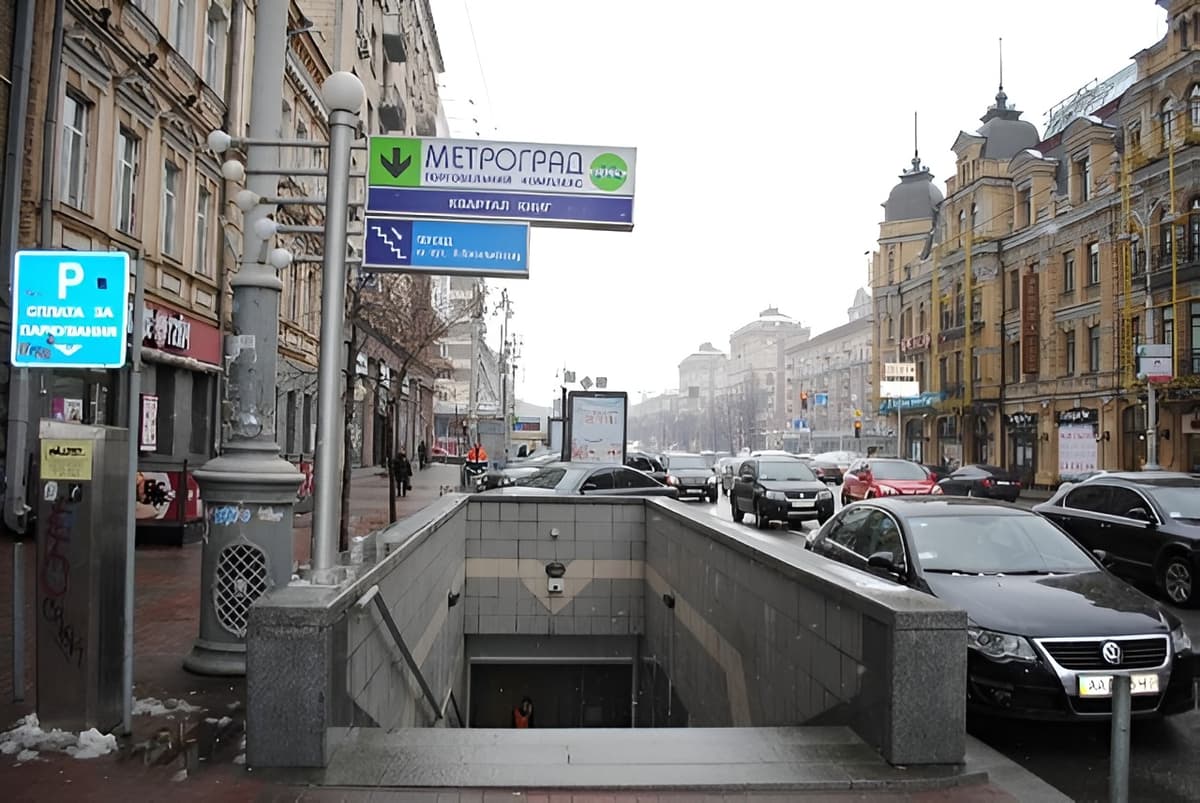 У КМДА планують перетворити «Метроград» у підземний паркінг з укриттям