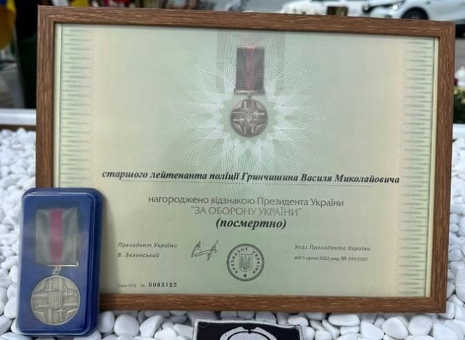 Захисника зі Львівщини посмертно нагородили відзнакою Президента «За оборону України»