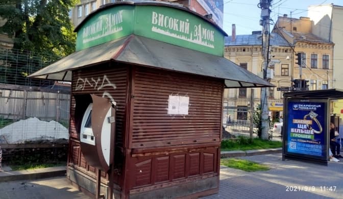 У центрі Львова планують знести сім МАФів, зокрема ще один на площі Галицькій