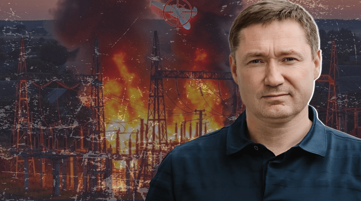 «Противнику важливо вивести з ладу підстанції Львівщини», – Максим Козицький