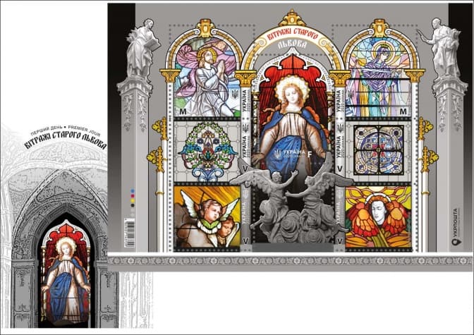 фото укрпошти