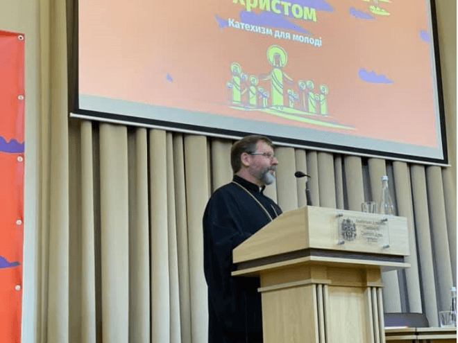 Глава УГКЦ урочисто проголосив у Львові катехизм для молоді