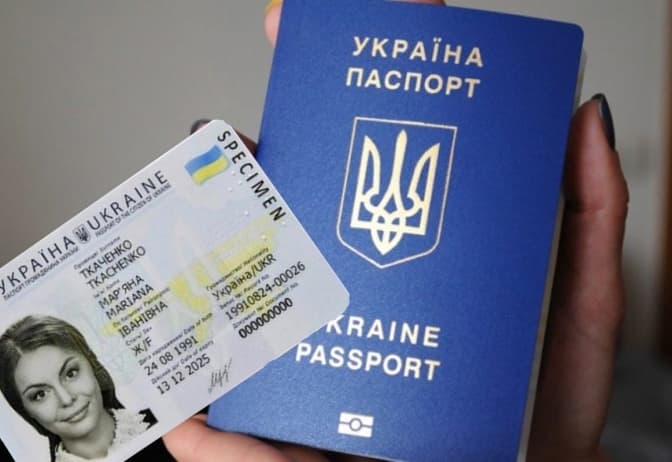 В Україні зросла вартість оформлення ID-картки та закордонного паспорта