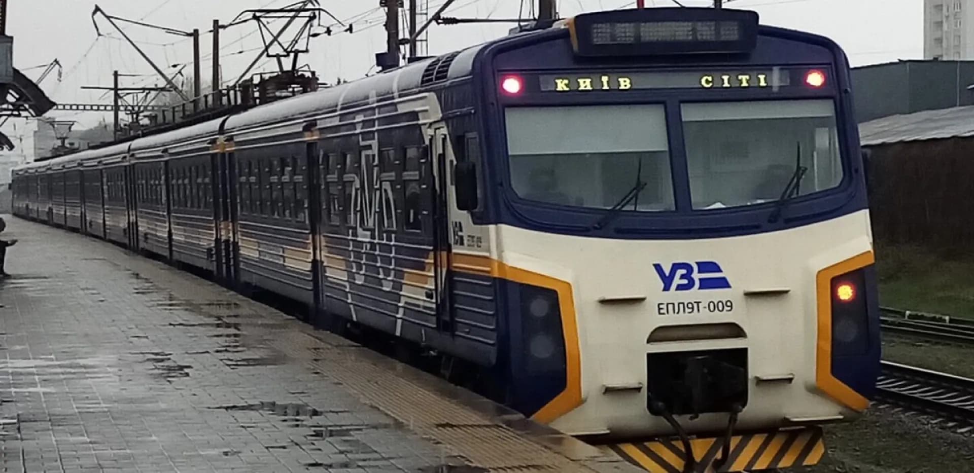 Kyiv City Express. Фото: відкриті джерела