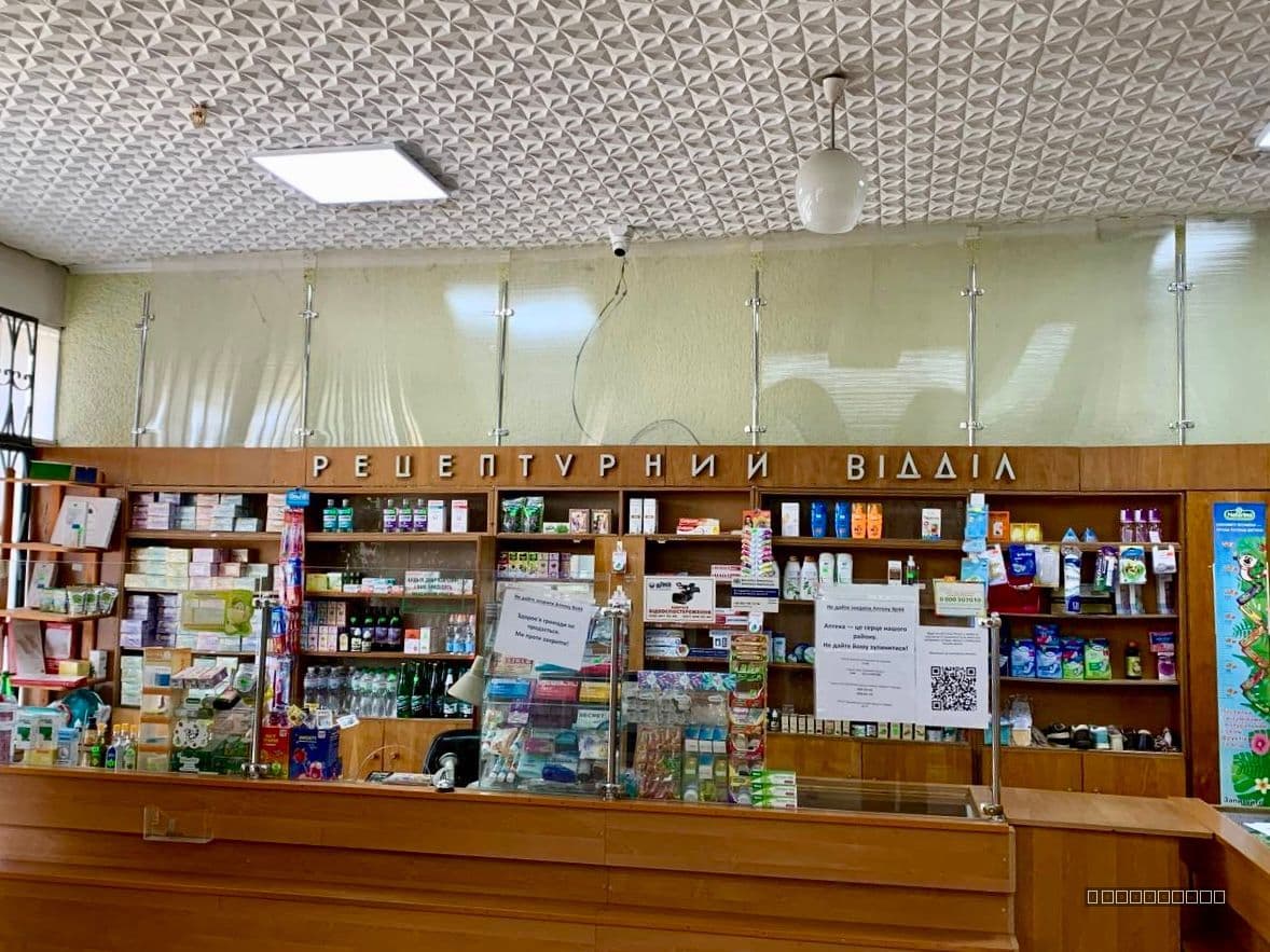  Аптека №44 всередині