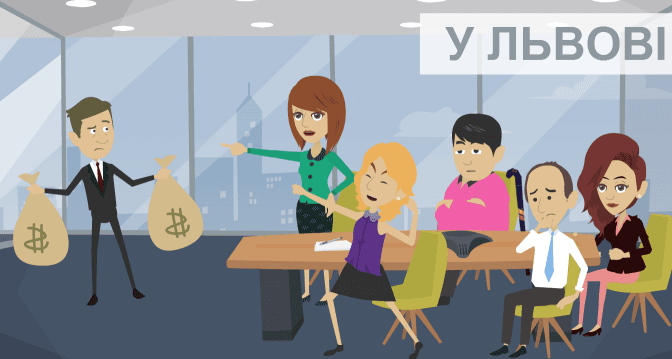 Хто фінансує Українську Галицьку Партію у Львові?