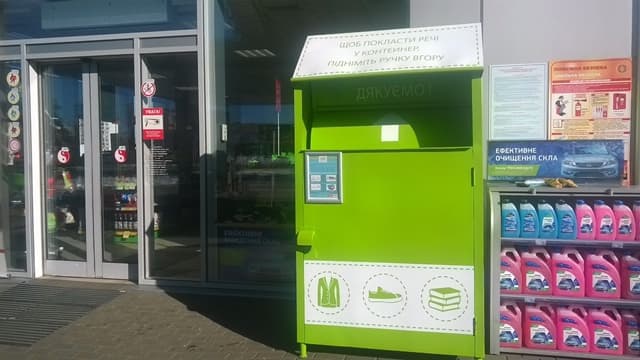 На заправках у Львові встановили контейнери для вживаних речей. Адреси