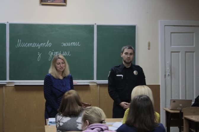 Львівські патрульні розповіли батькам школярів про безпеку на дорозі