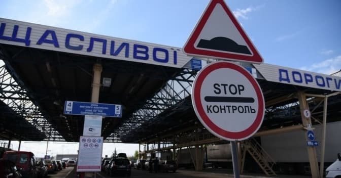 На кордоні на Львівщині зафіксували черги із понад сотні автомобілів: де найбільші