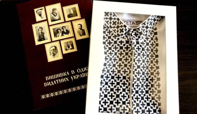На Львівщині презентували відшиту з фото сорочку Степана Бандери