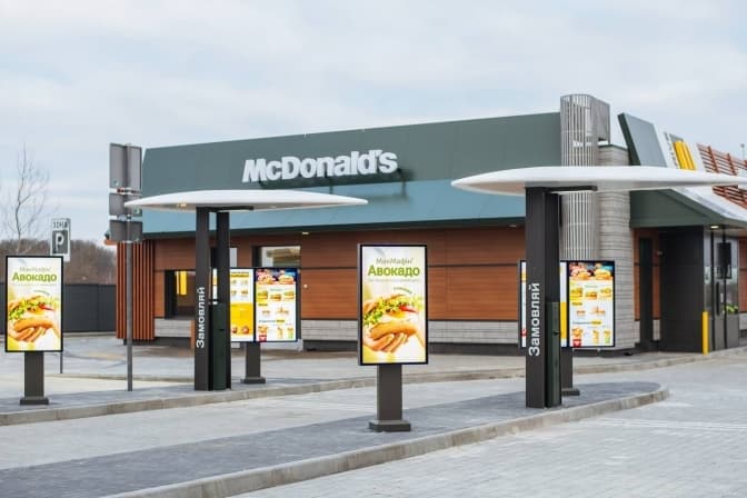 На об'їзній Львова відкрився новий «МакДональдз»