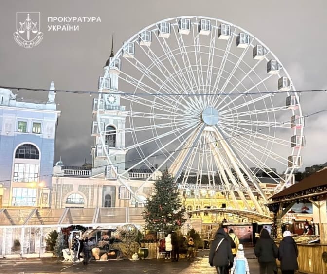 Колесо огляду на Подолі арештовано за рішенням суду