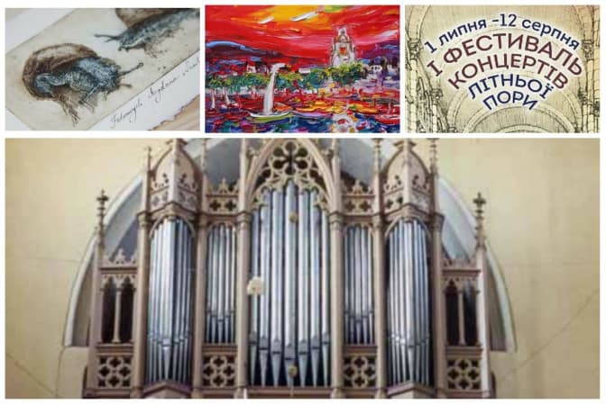 фото: фото: www.organy.lviv.ua, afishalviv.net