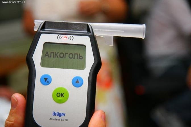 фото: www.autocentre.uа